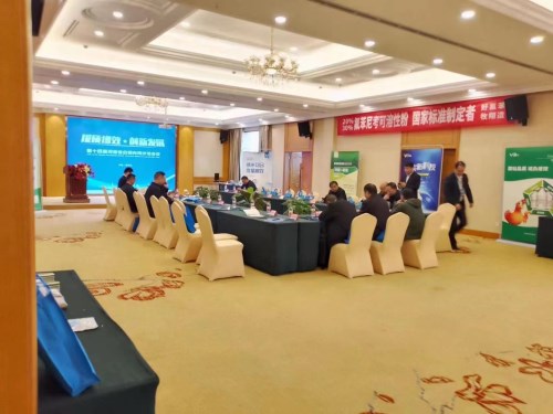 第十届牧翔医药会议—2023.03.20[会议篇]