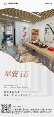 武夷山中青国际旅行社专业会议承接公司