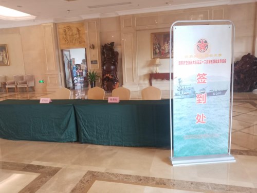 第五届“相聚武夷 赓续友情”战友联谊会