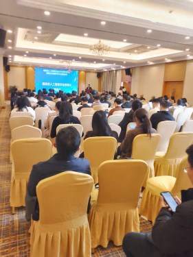 2025年学术年会暨闽台非遗数字文化基因研讨会